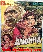 ANOKHA 1975 song download